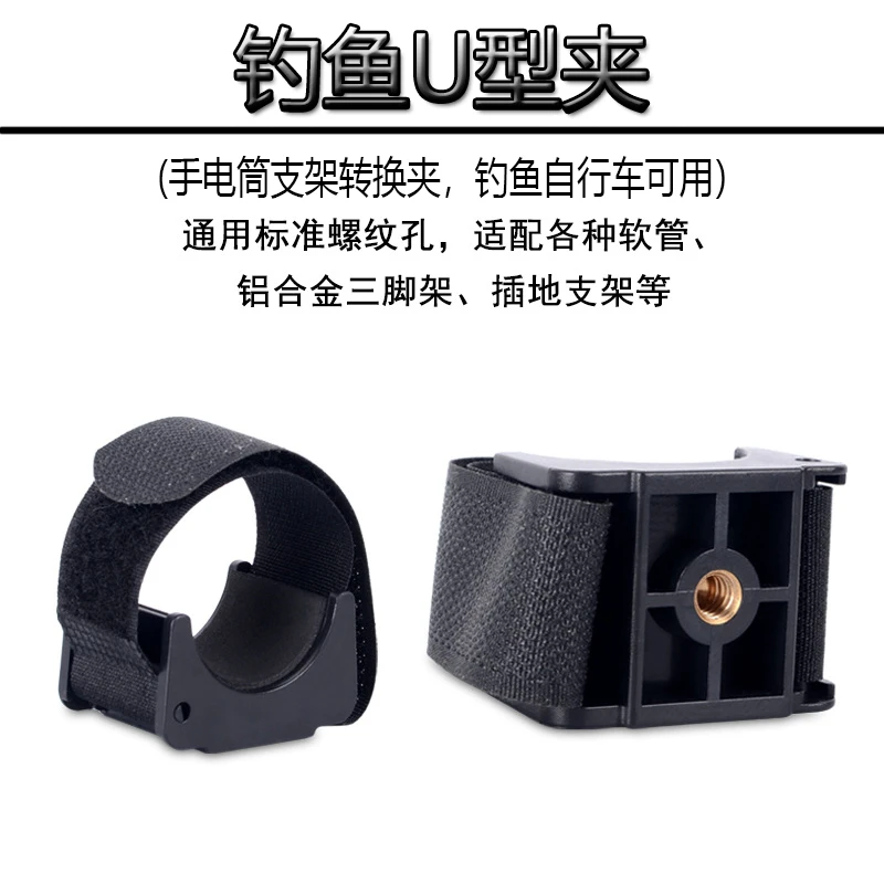 雷火耀影U形夹【钓鱼用】穿天大炮夹具钓鱼可买