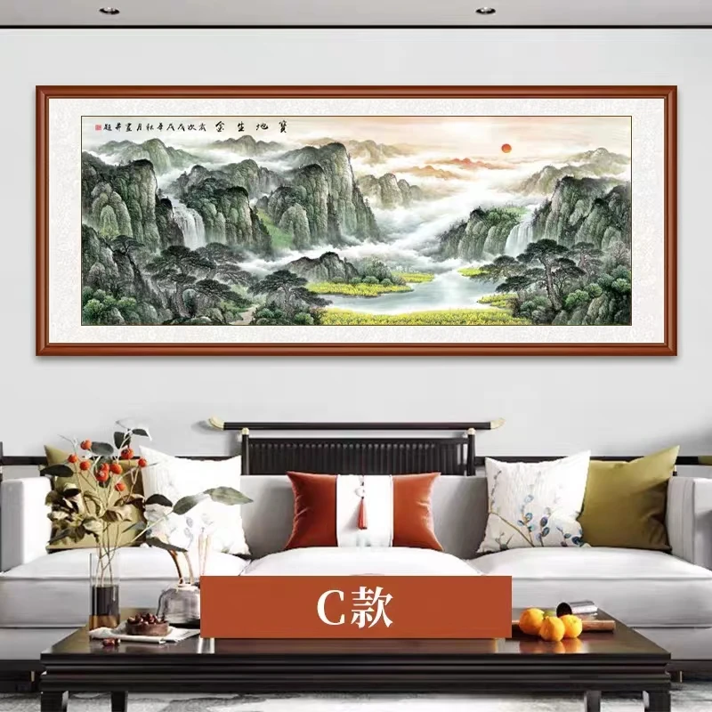 带大气装裱宝地生金山水画靠山图挂画沙发背景墙画客厅装饰画挂画