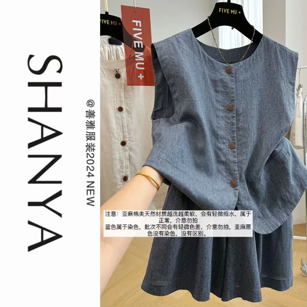 盐系轻熟女3211无袖马甲百搭休闲亚麻阔腿短裤两件套时尚套装