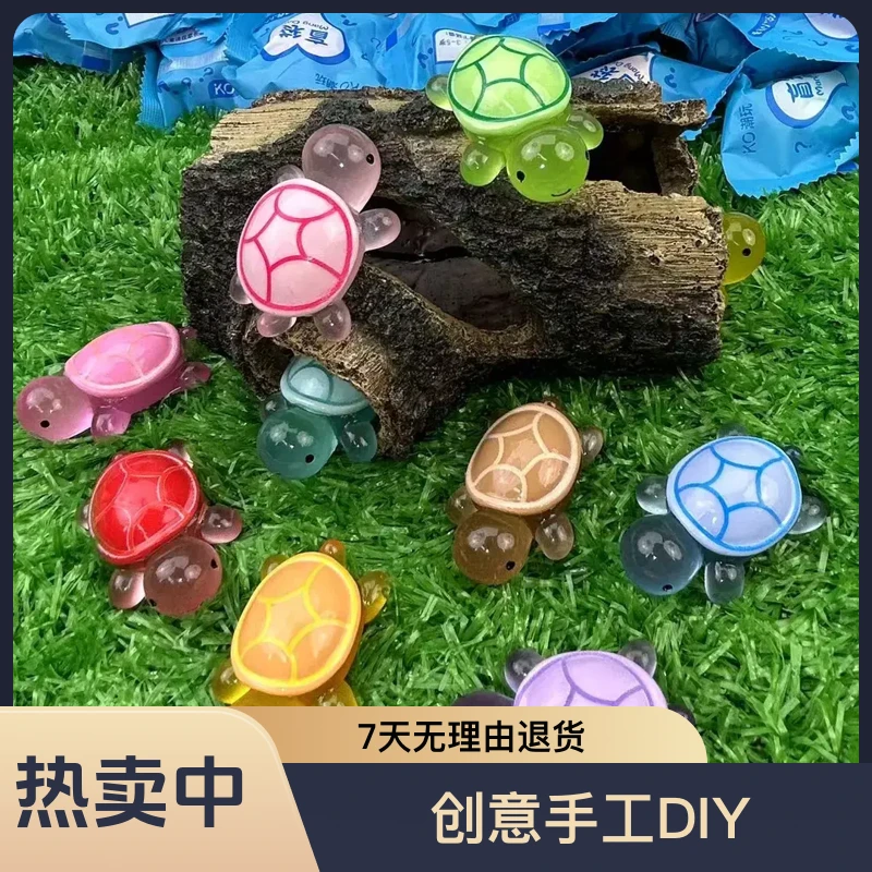 【禹彤专属-直播现拆】树脂夜光大号乌龟创意手工DIY潮玩摆件