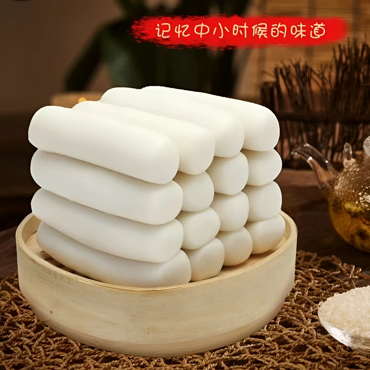 【新米现做】水磨年糕软糯Q弹有嚼劲 250克/条粳米独立包装