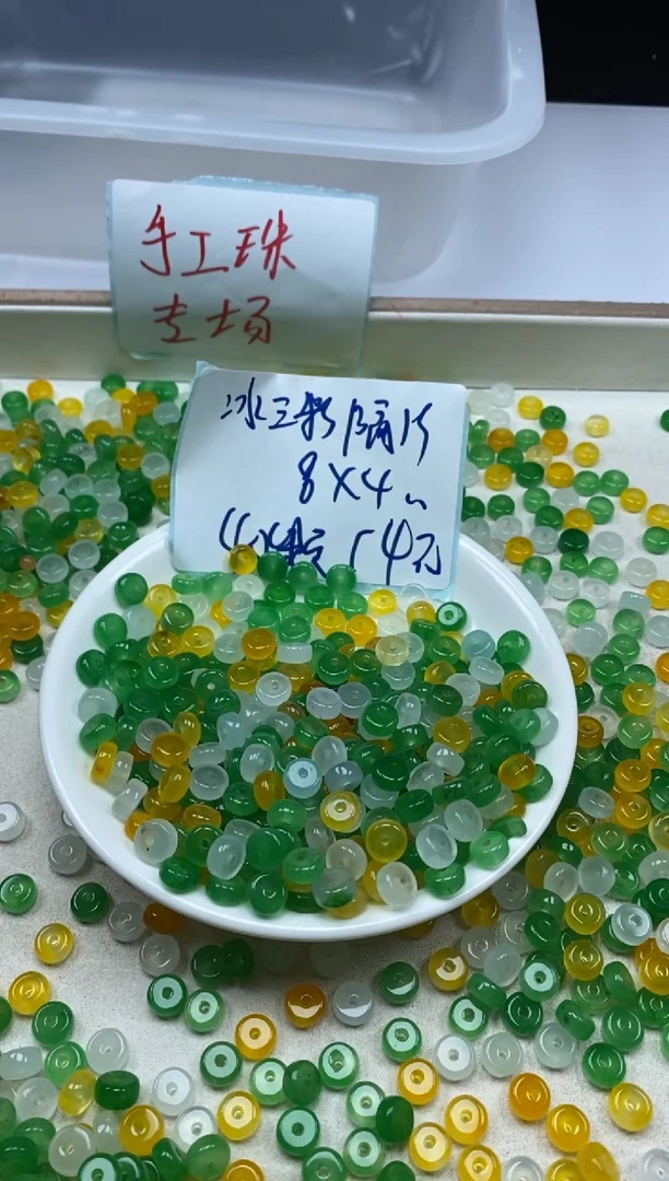 【闪购商品】玛瑙/玉髓颈饰未镶嵌w926冰三彩算盘8*4mm*40颗