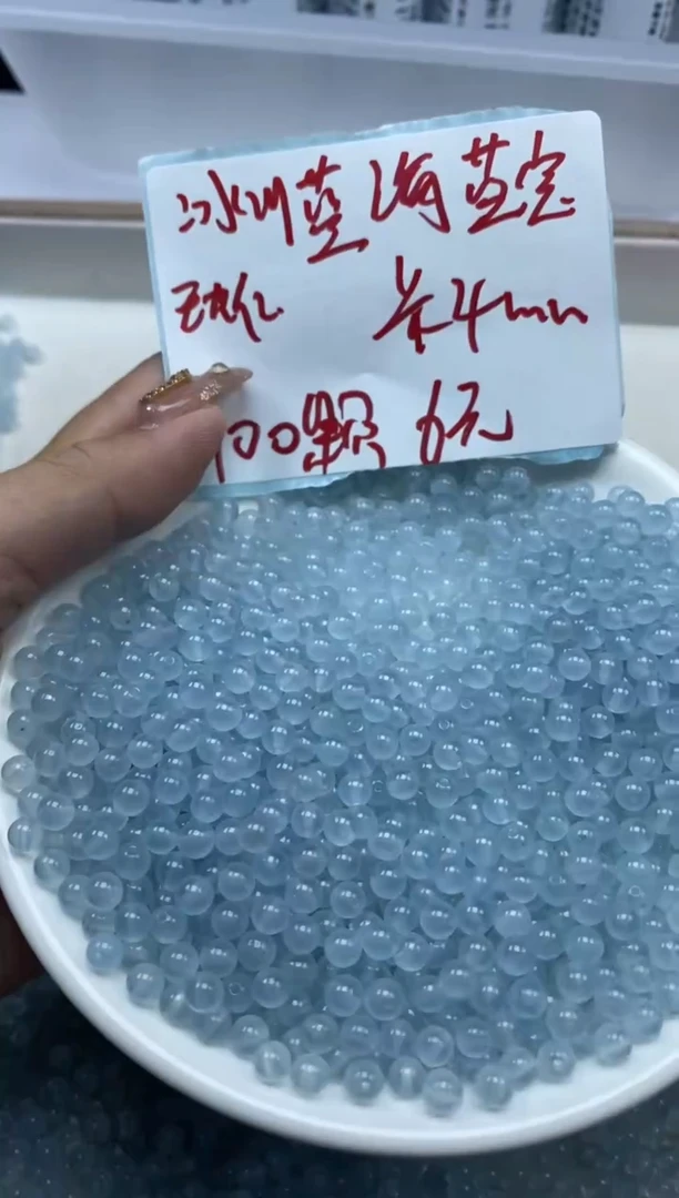 【闪购商品】玛瑙/玉髓颈饰未镶嵌冰川海蓝宝0.06￥4mm*100颗