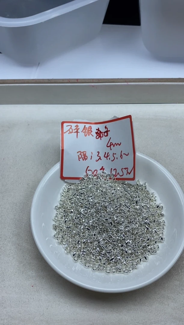 【闪购商品】玛瑙/玉髓颈饰银S800镶嵌x379碎*银子4mm*50颗