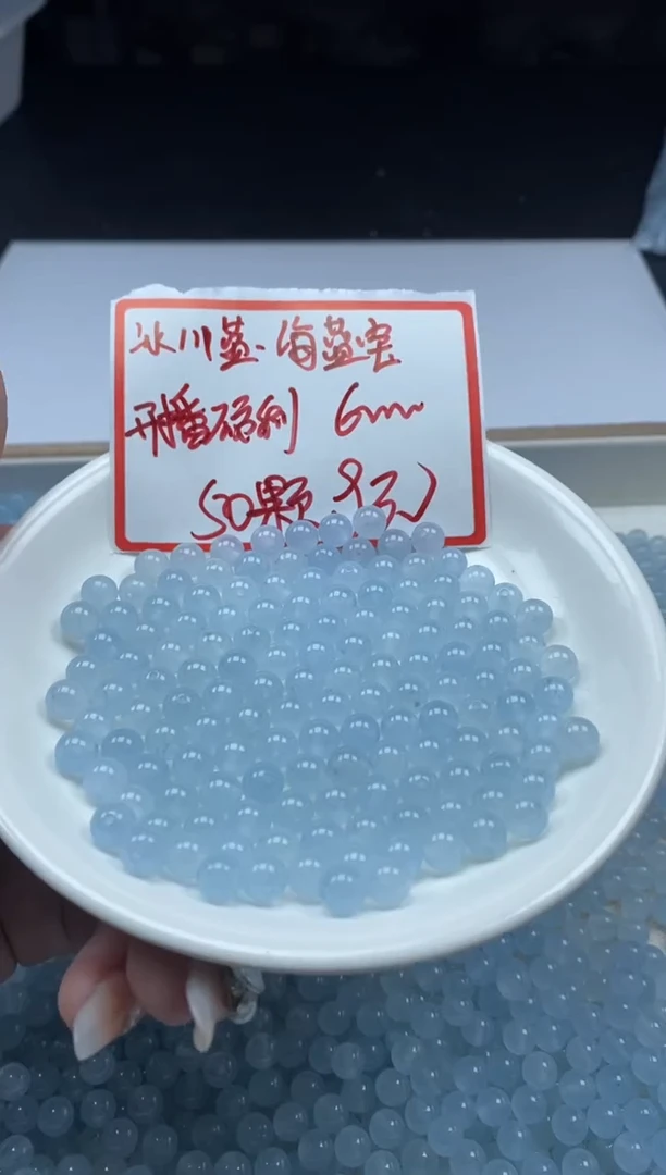 【闪购商品】玛瑙/玉髓颈饰未镶嵌冰川蓝海蓝宝0.18¥6mm*50