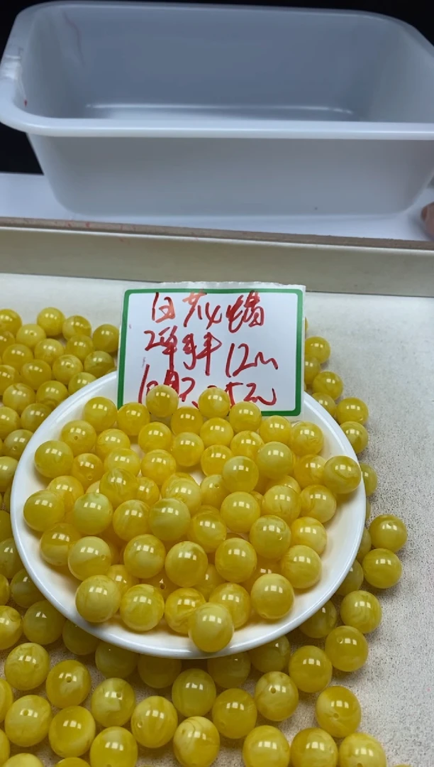 【闪购商品】蜜蜡颈饰未镶嵌w817白花蜡蜜蜡12mm*10颗