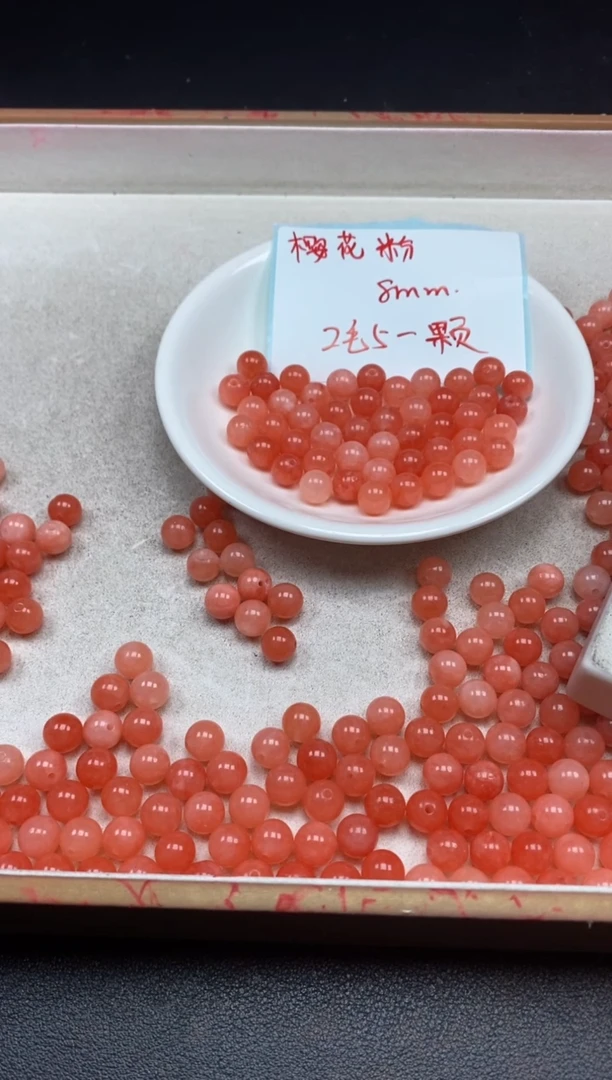 【闪购商品】玛瑙/玉髓颈饰未镶嵌樱花粉0.25¥8mm*60
