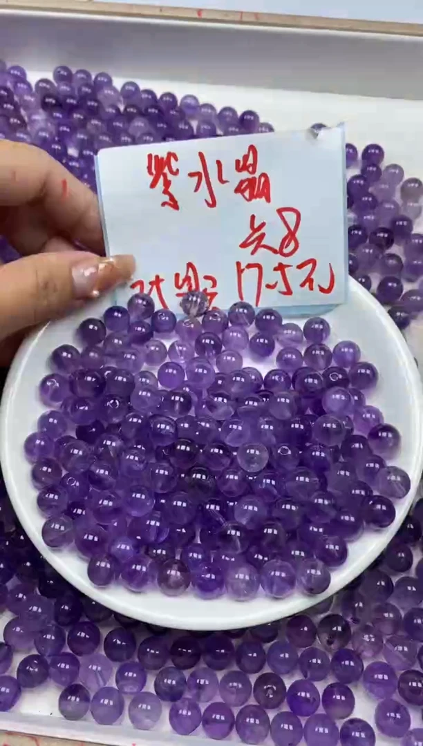 【闪购商品】水晶颈饰未镶嵌紫水晶0.7¥8mm*25颗
