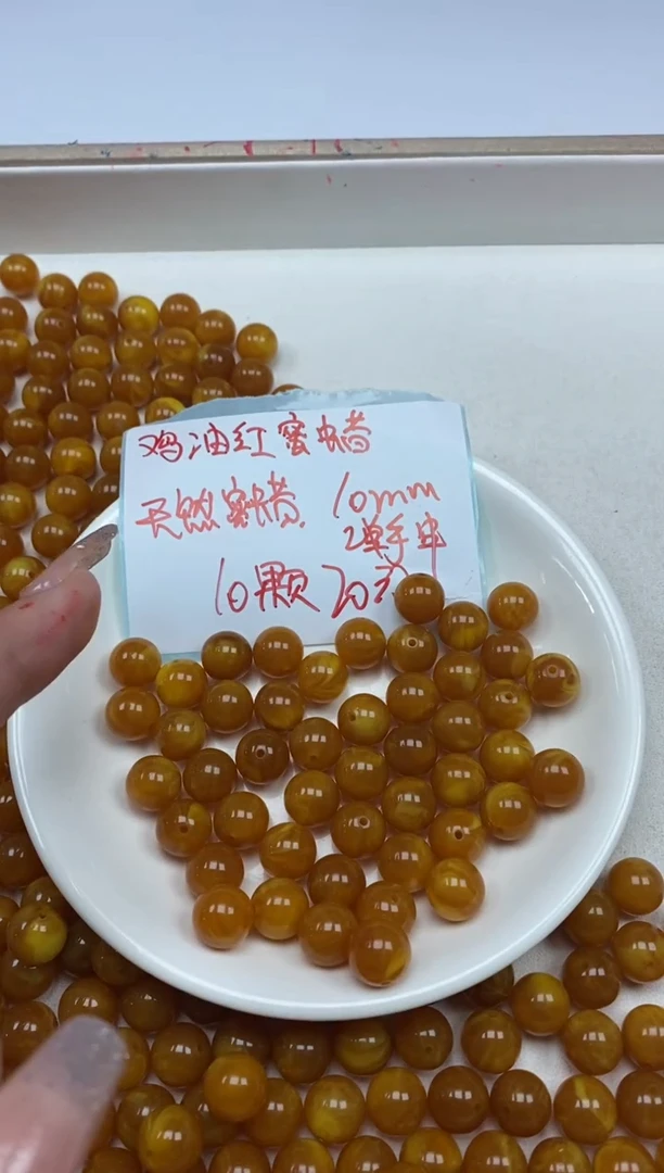 【闪购商品】玛瑙/玉髓颈饰未镶嵌蜜蜡2¥10mm*10
