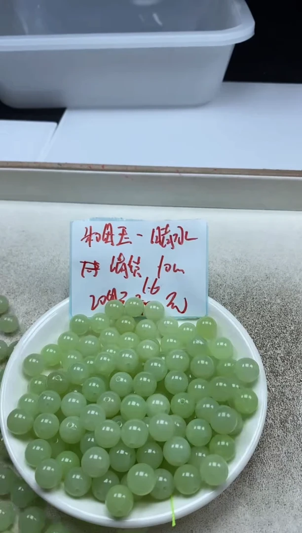 【闪购商品】和田玉颈饰未镶嵌和*田晴水0.8¥10mm*20颗