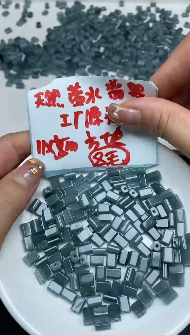 【闪购商品】翡翠颈饰未镶嵌蓝水翡翠方块0.8¥7x5mm*30