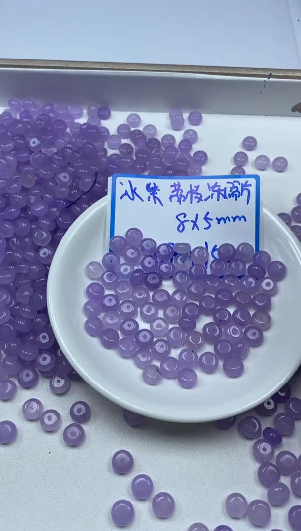 【闪购商品】玛瑙/玉髓颈饰未镶嵌荔枝冻紫底隔片0.5¥8*5mm*30