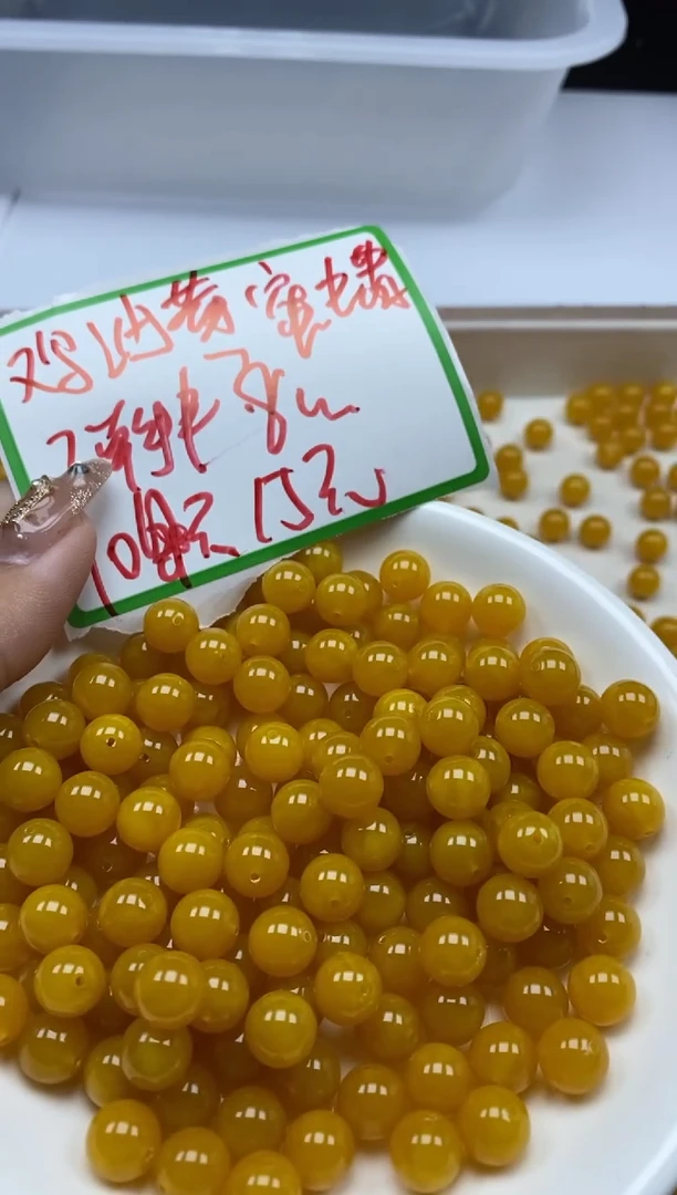 【闪购商品】蜜蜡颈饰未镶嵌w99鸡油黄蜜蜡8mm*10颗