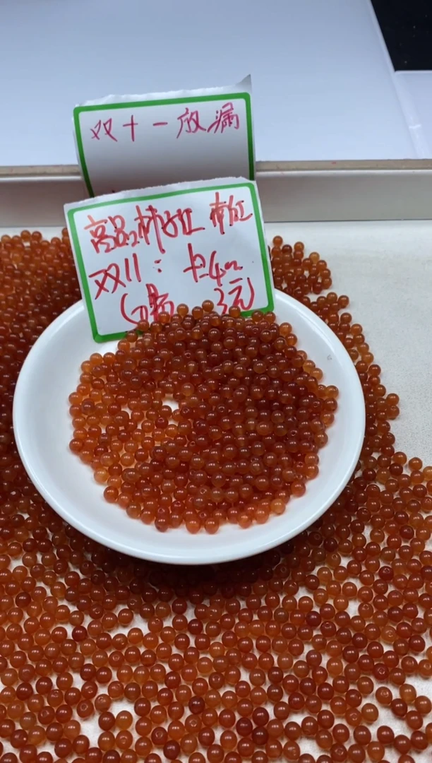 【闪购商品】玛瑙/玉髓颈饰未镶嵌w763南红冰柿子红4mm*50颗