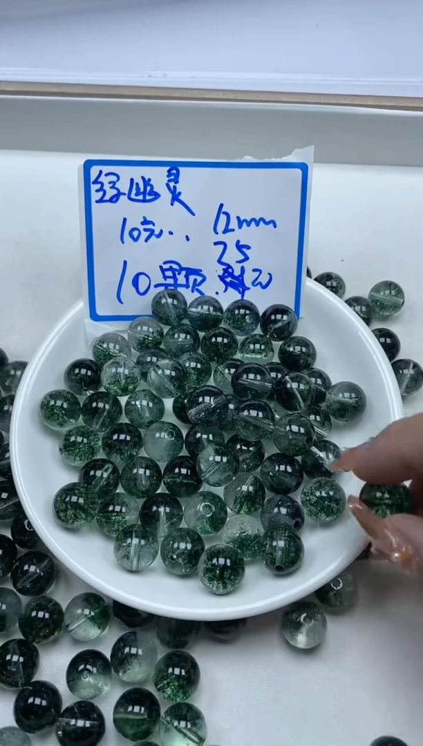 【闪购商品】水晶颈饰未镶嵌绿幽灵2.5¥12mm*10颗
