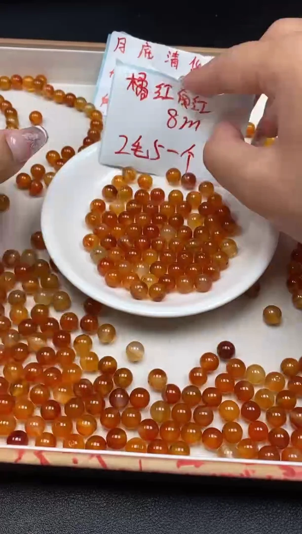 【闪购商品】玛瑙/玉髓颈饰未镶嵌橘红南红0.25￥8mm*100