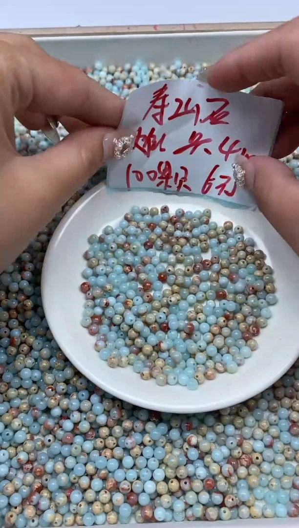 【闪购商品】玛瑙/玉髓颈饰未镶嵌寿山石0.06￥4mm*100