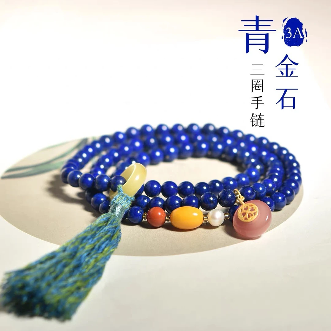 【龙辉散珠】--天然青金石珠珠