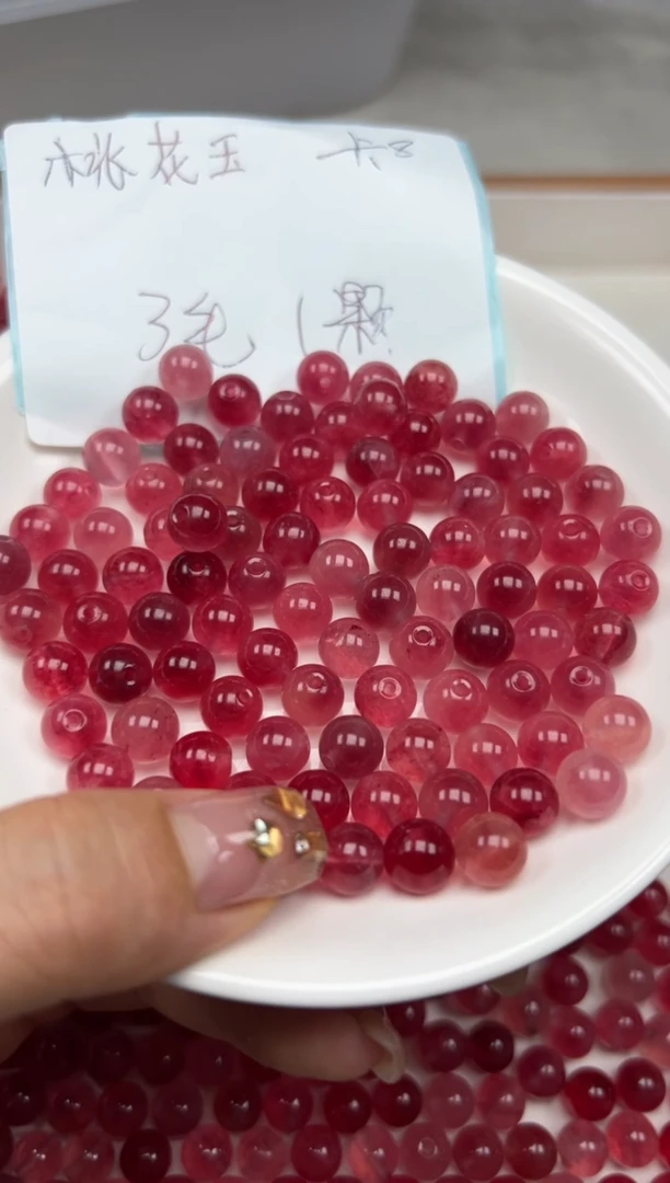 【闪购商品】玛瑙/玉髓颈饰未镶嵌桃花玉0.3¥8mm*50