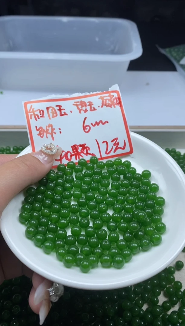 【闪购商品】和田玉颈饰未镶嵌菠菜绿0.3￥6mm*40