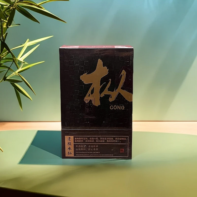 【高枞水仙】20泡 武夷岩茶醇厚甘甜 青苔 木质 粽叶香