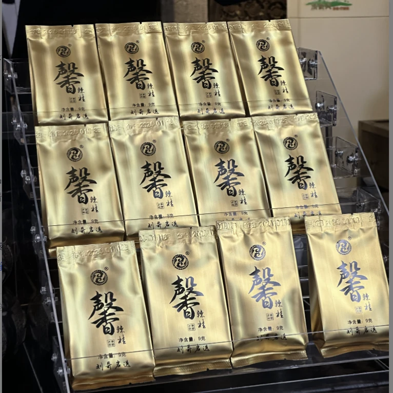 【浩馨阁·馨组12泡】花香正岩核心山场 武夷岩茶 滋味感 清香