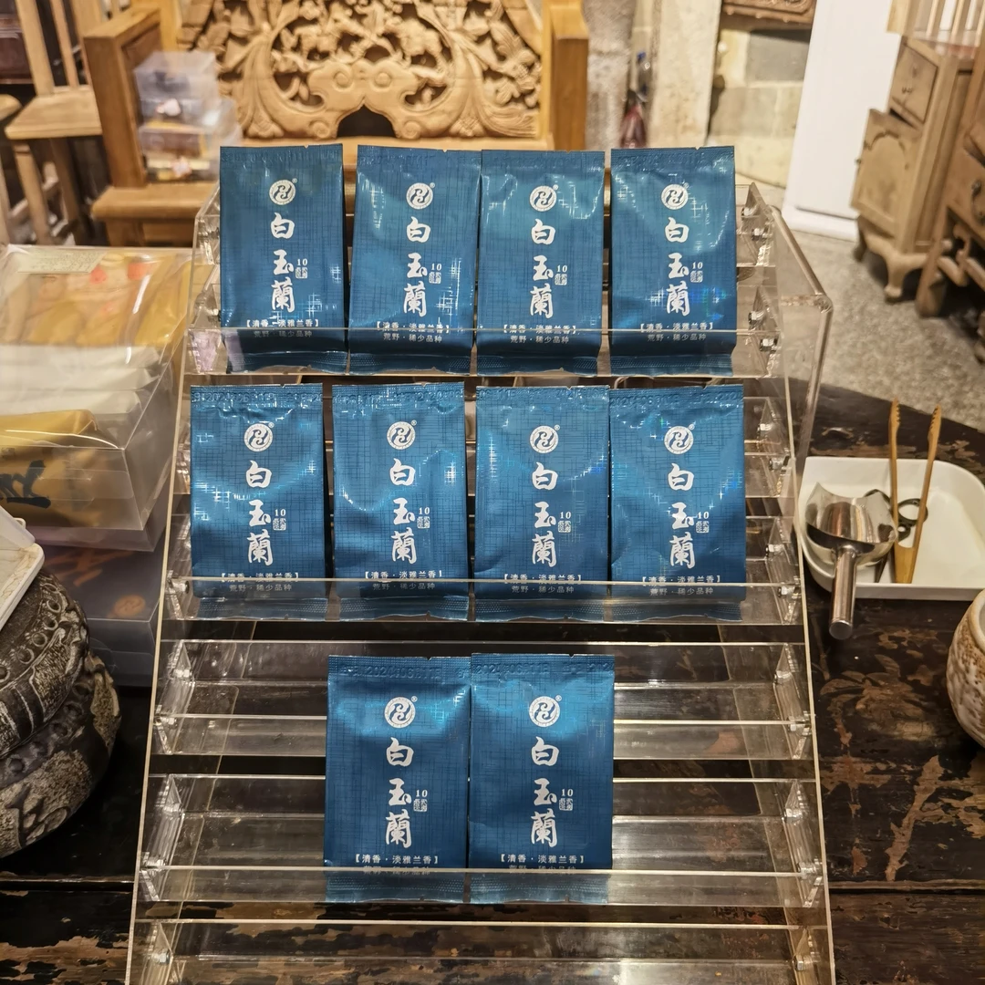 【学习茶·白玉兰】10泡 清香淡雅兰香武夷山岩茶大红袍精选好茶拼盘