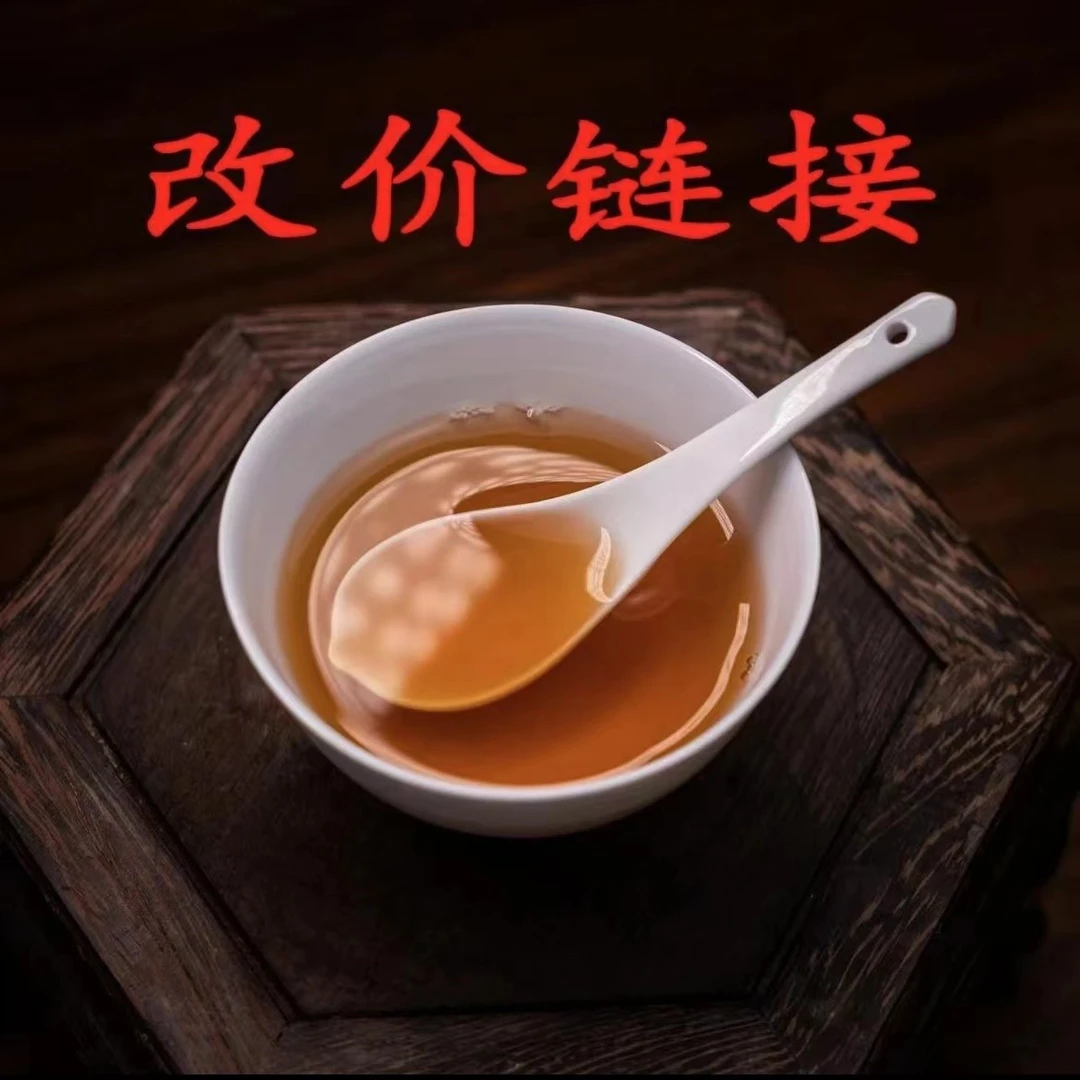 【肉桂+枞水仙+大红袍】|| 高货组合 核心产区 岩茶直播间拍