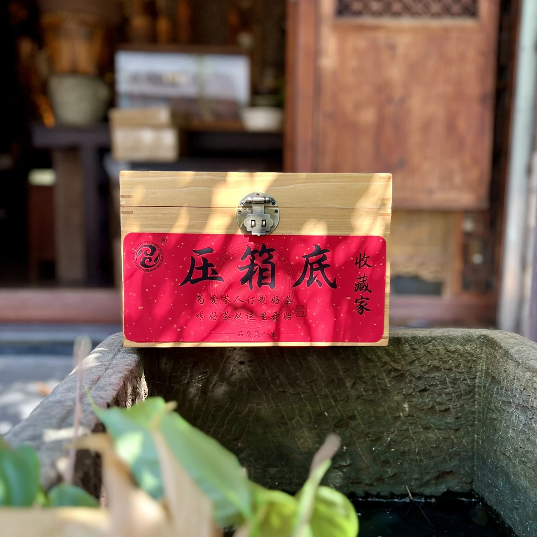 【珍藏定制木箱】压箱底的茶 浩馨神枞+浩馨天桂 武夷岩茶