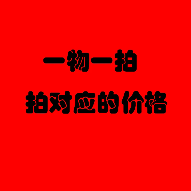 一物一拍花卉盆栽室内外盆景可盆栽地栽年宵花花卉植物南北方种植