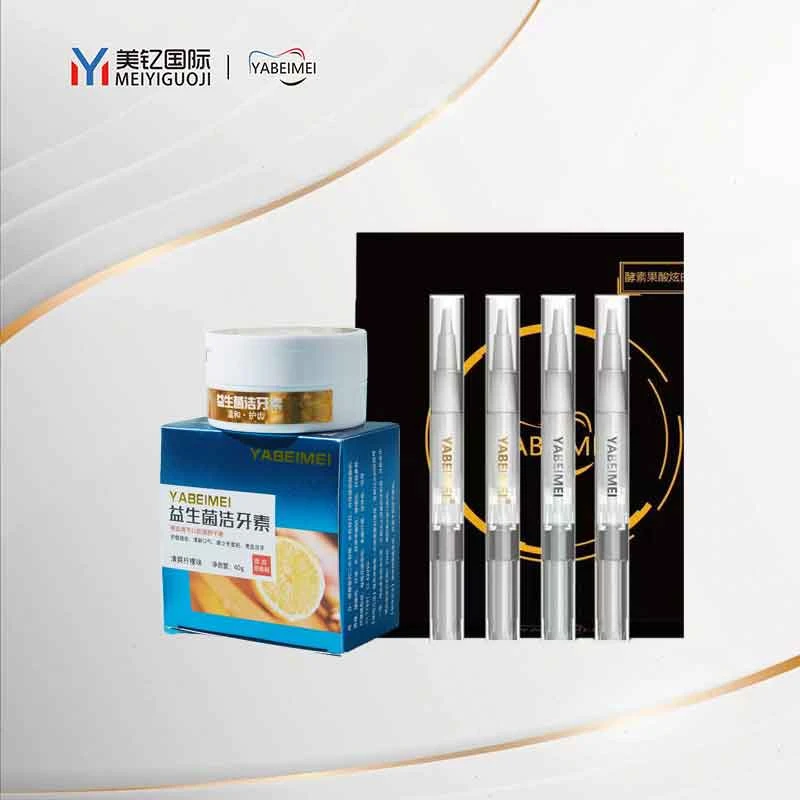 店主推荐同款补充套装单品补充凝胶+牙粉套装