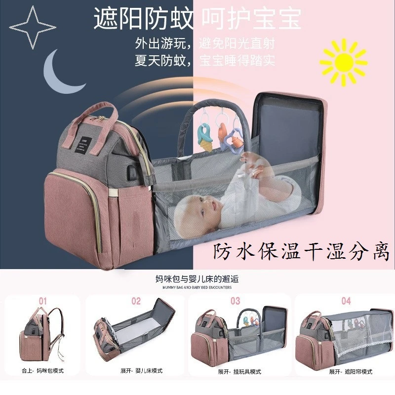 日韩跨境新款妈咪包双肩包婴儿床背包大容量外出背奶母婴包送玩具