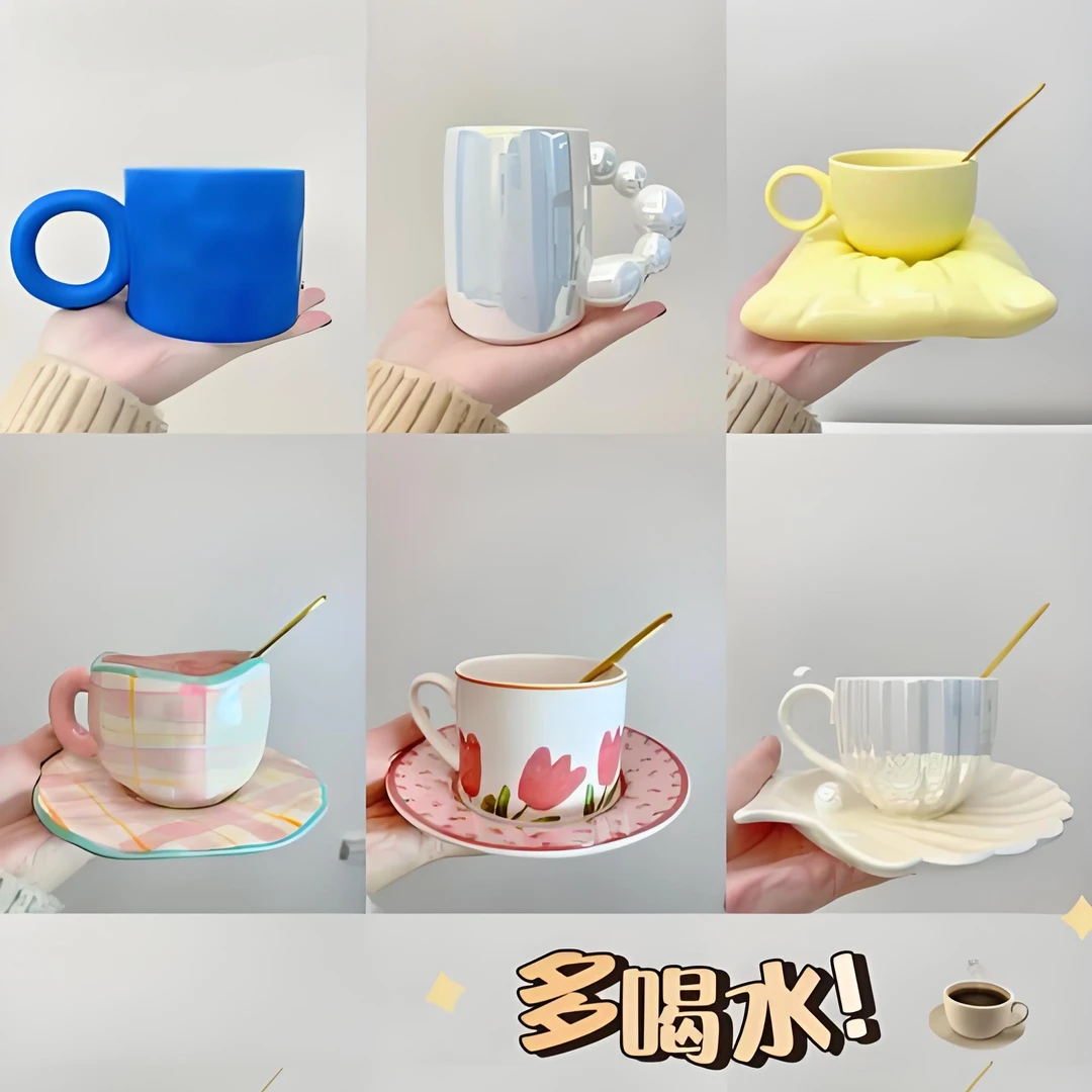 【001-200微瑕】陶艺陶I微瑕马克杯咖啡杯早餐杯牛奶杯陶瓷水杯