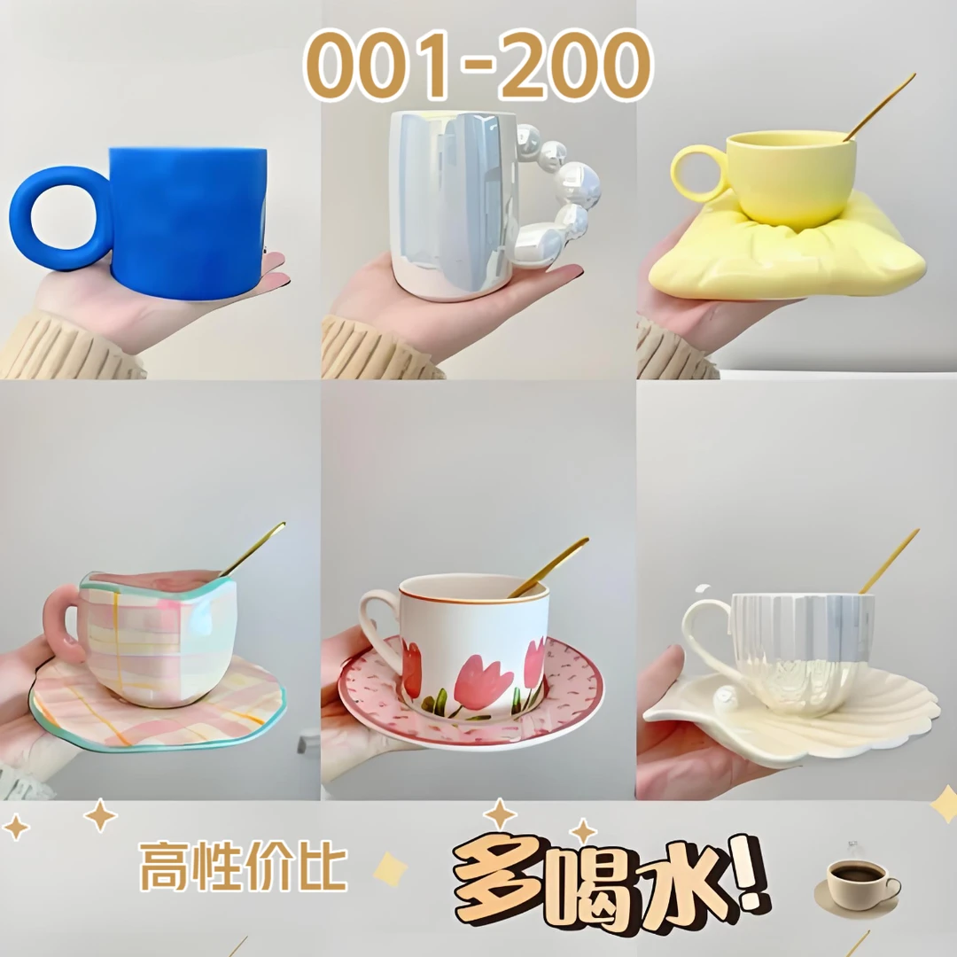 【001-200微瑕】陶艺陶I微瑕马克杯咖啡杯早餐杯牛奶杯陶瓷水杯