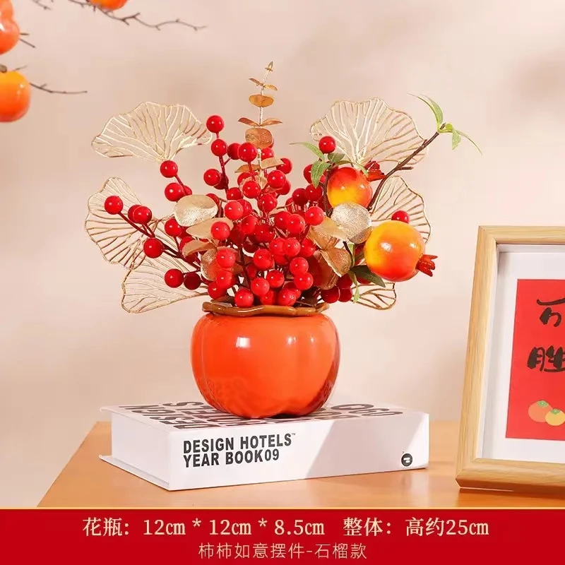 【福利】乔迁之喜柿柿如意摆件新房布置玄关客厅电视柜搬家入宅礼品