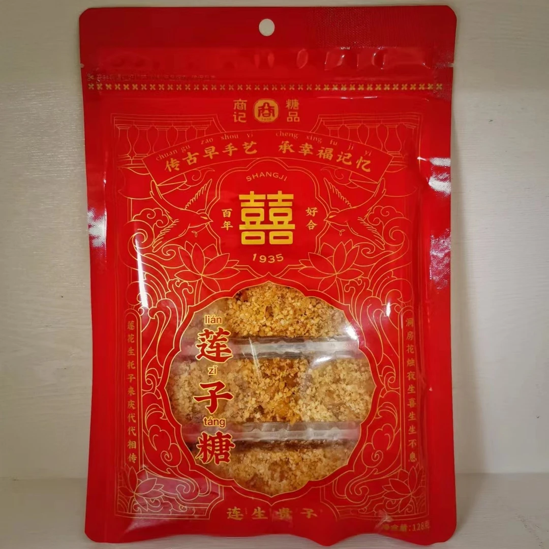 128g商记古早味莲子糖