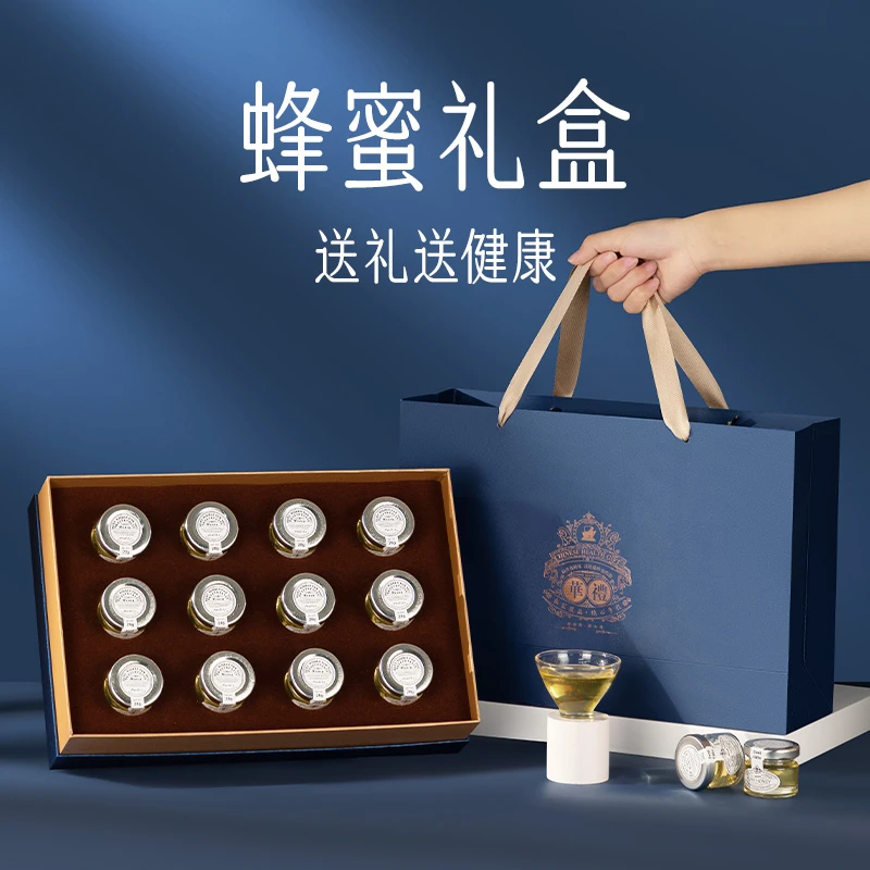 蜂蜜礼盒送礼长辈礼物送妈妈滋补品养生送丈母娘见面礼高档上档次