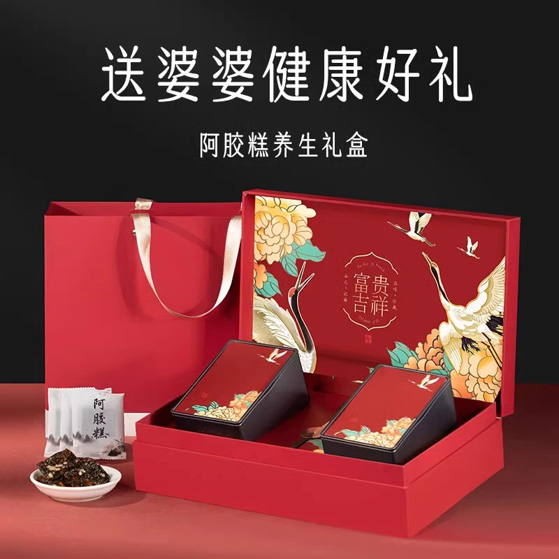 阿胶糕礼盒补品礼盒送长辈补品营养品送长辈的礼盒高档阿胶糕即食