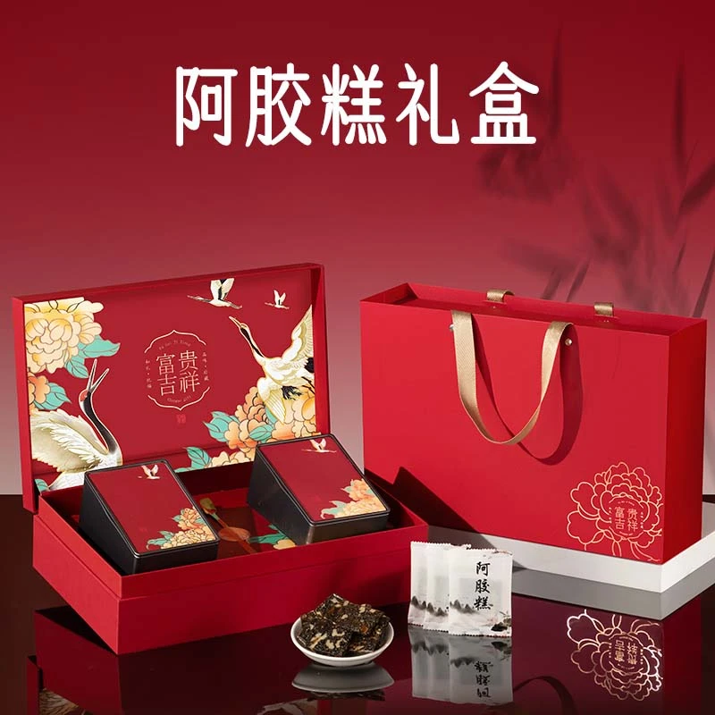 中秋节礼盒燕窝阿胶糕滋补礼盒送礼长辈补品送妈妈婆婆滋礼品礼物