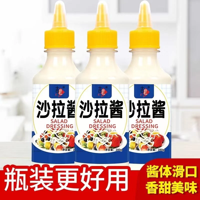 沙拉酱番茄酱家用香甜水果蔬菜香甜色拉酱汉堡三明治手抓饼番茄酱