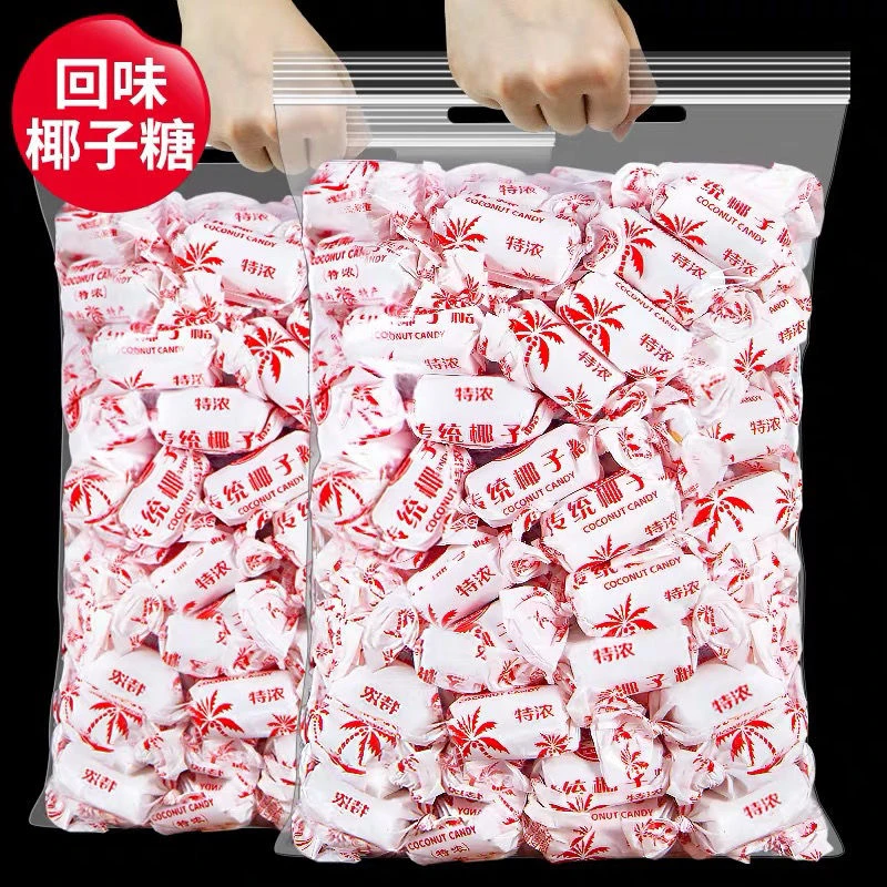 特浓传统椰子糖海南特产经典硬糖喜糖过年零食椰子味糖果批发