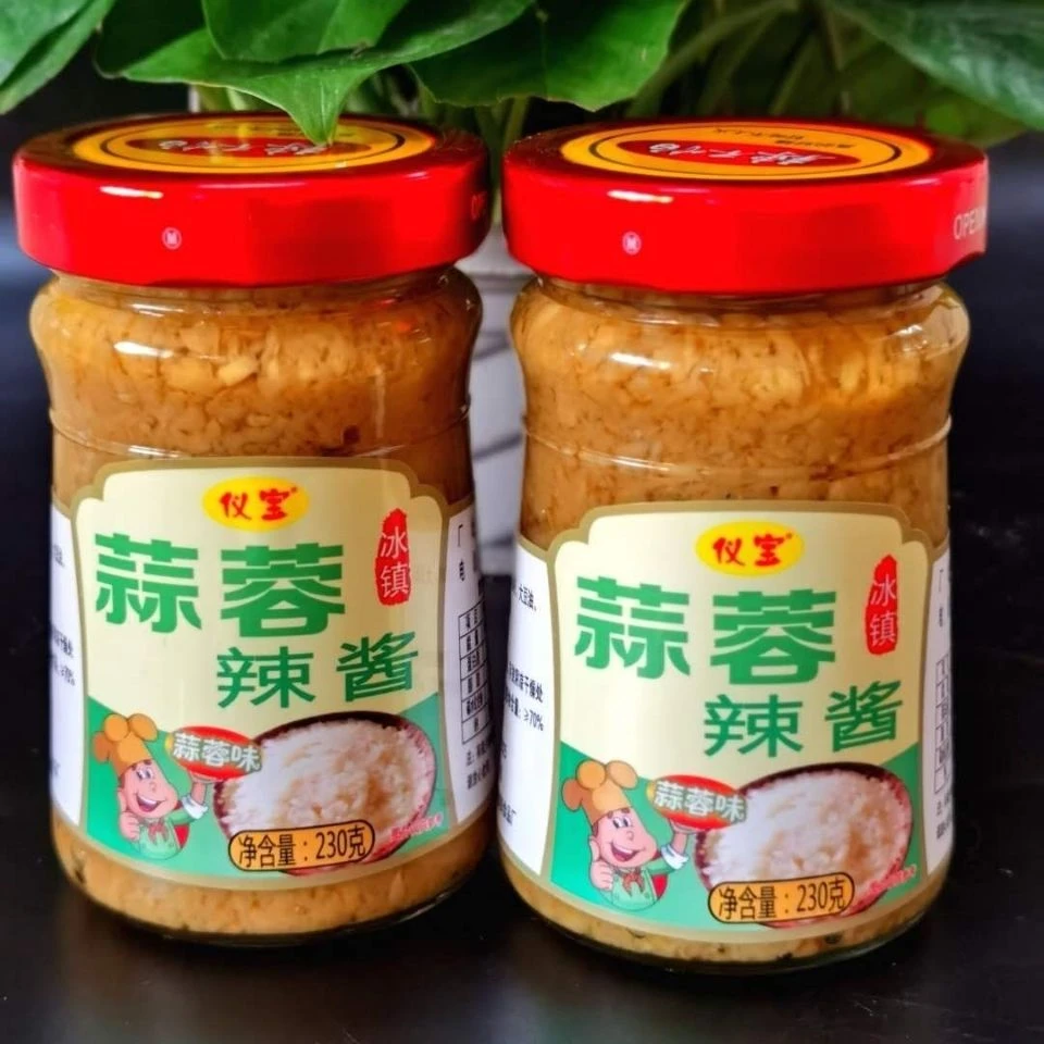 蒜蓉酱蒜泥烤生蚝香辣蒜蓉粉丝扇贝烧烤蒜蓉酱蒸海鲜蒜蓉辣酱