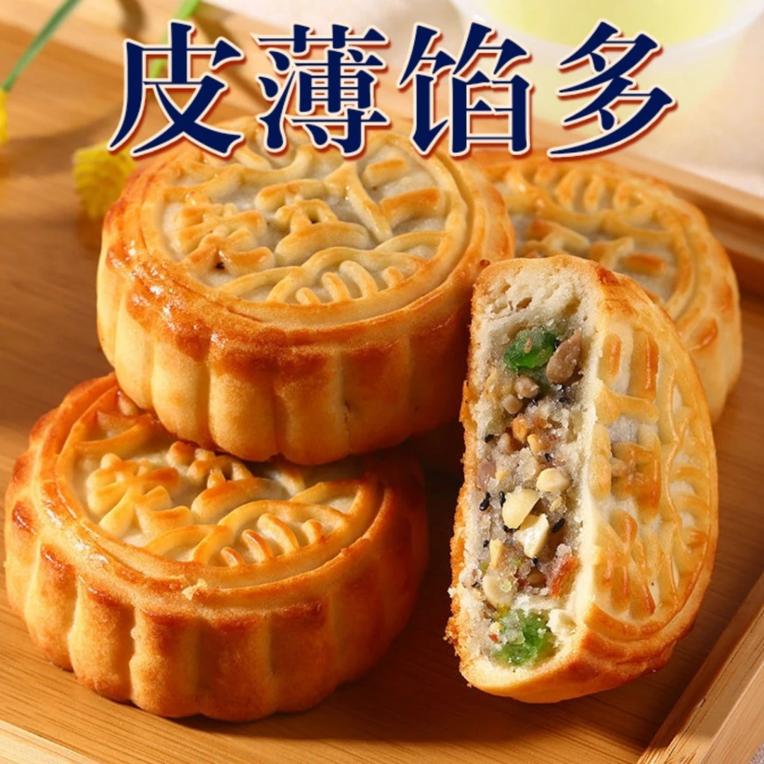 【超大100克/个】新鲜老五仁大月饼老式传统黑芝麻多口味月饼批发