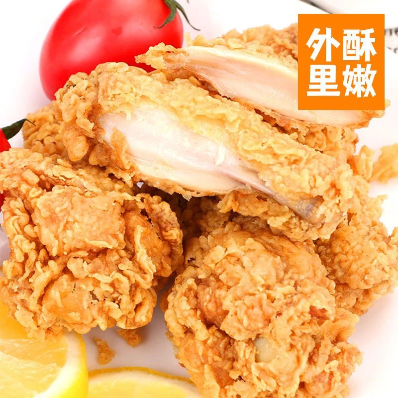 家用脆皮炸鸡裹粉腌料套餐香脆油炸鸡粉鸡排翅腿鱼鳞包裹粉吉匠