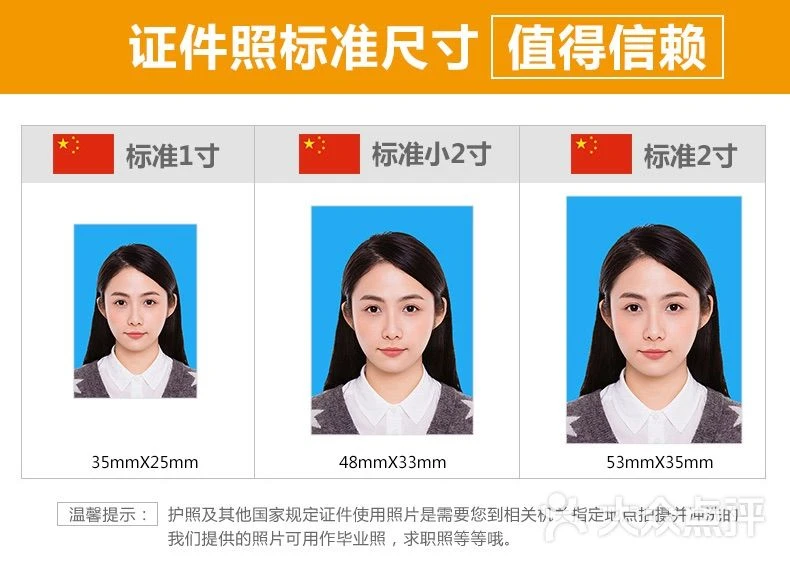 证件快照，防水不掉色、快洗照片