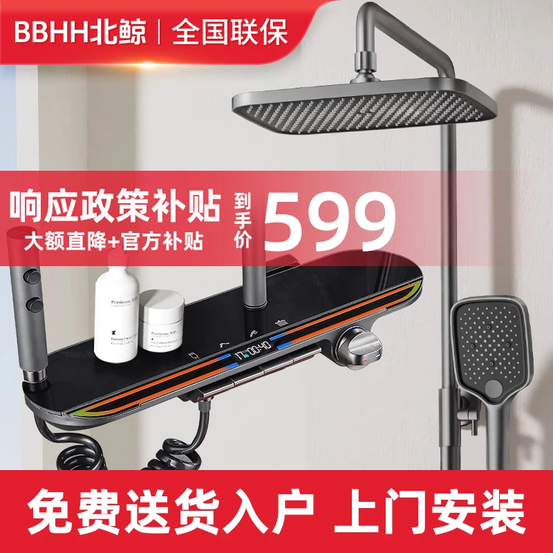 精铜主体数显淋浴花洒套装高品质花洒清洗喷枪套装浴室颜值