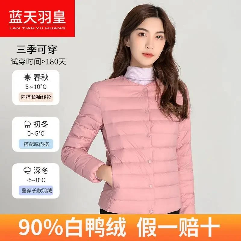 波司澄羽绒服新款爆款羽绒内胆女修身轻薄内穿短款秋冬马甲打底妈