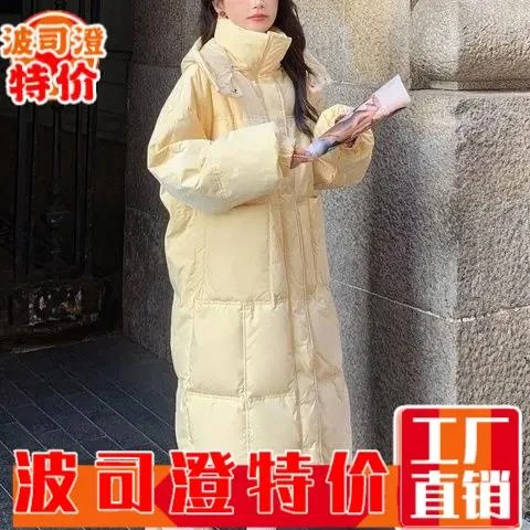 波司澄羽绒服新款爆款韩版大口袋白鸭绒女中长款宽松连帽加厚学生