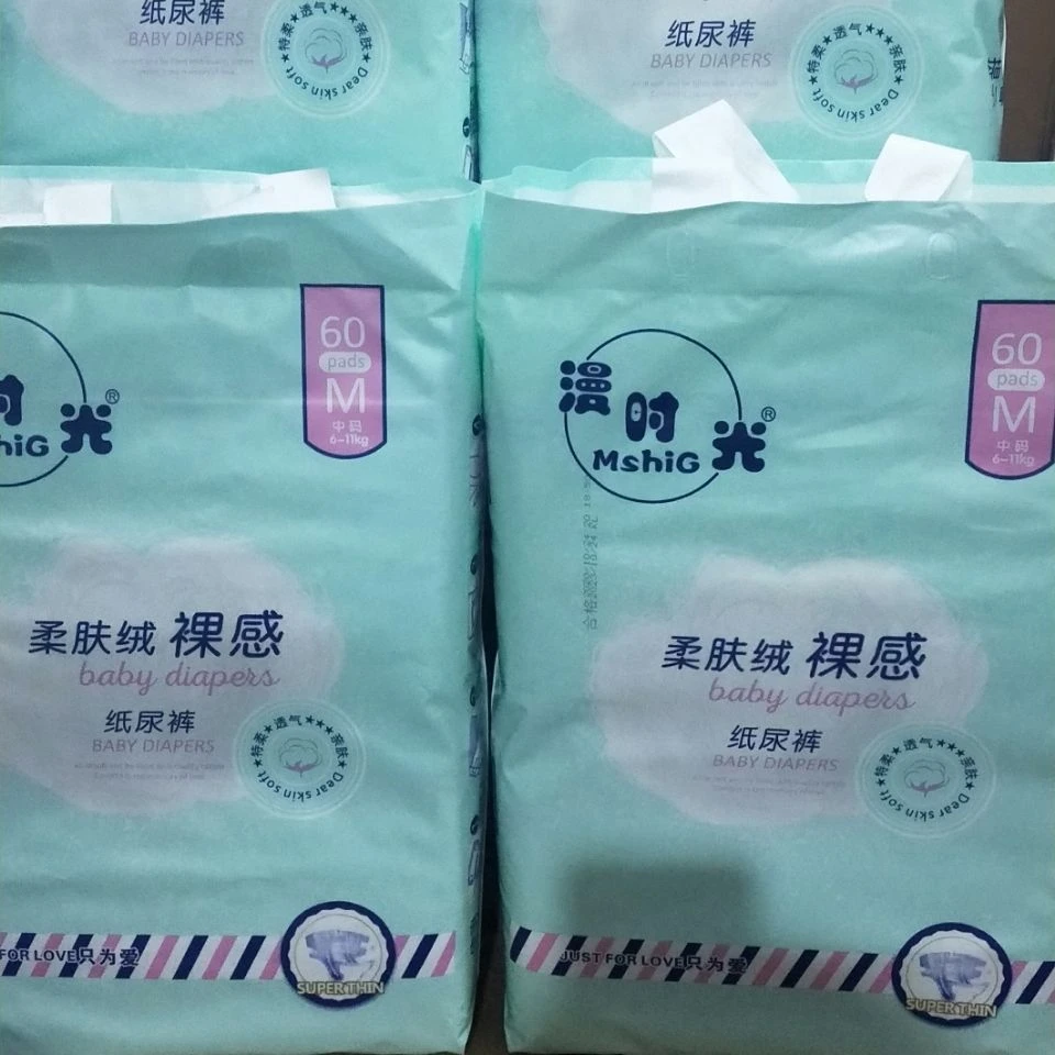 漫时光裸感拉拉裤，漫时光纸尿裤透气干爽