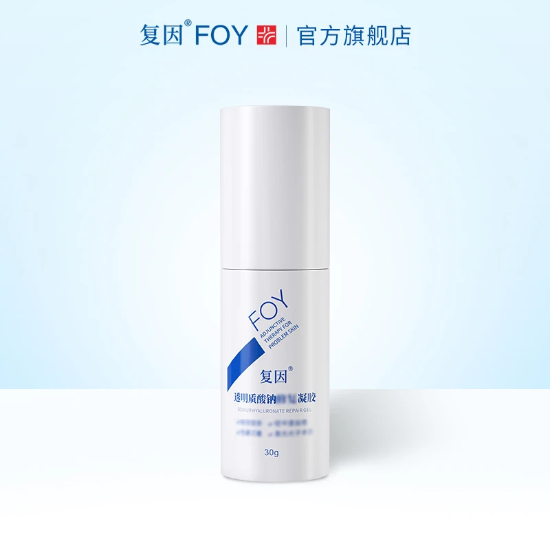 修护凝胶30g